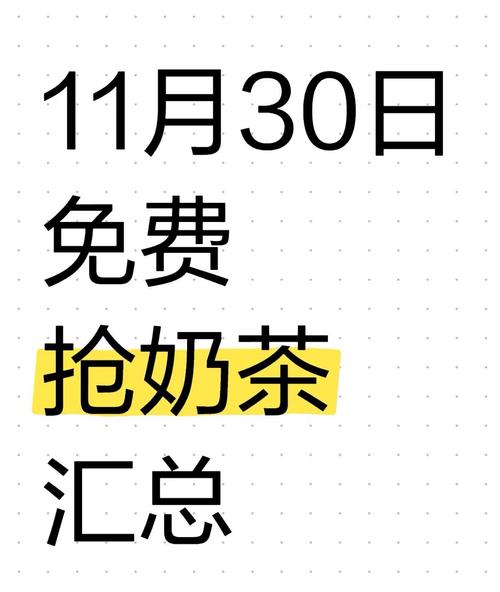 品牌奶茶突然涨价了?回应:涨价1元,增加了奶油量