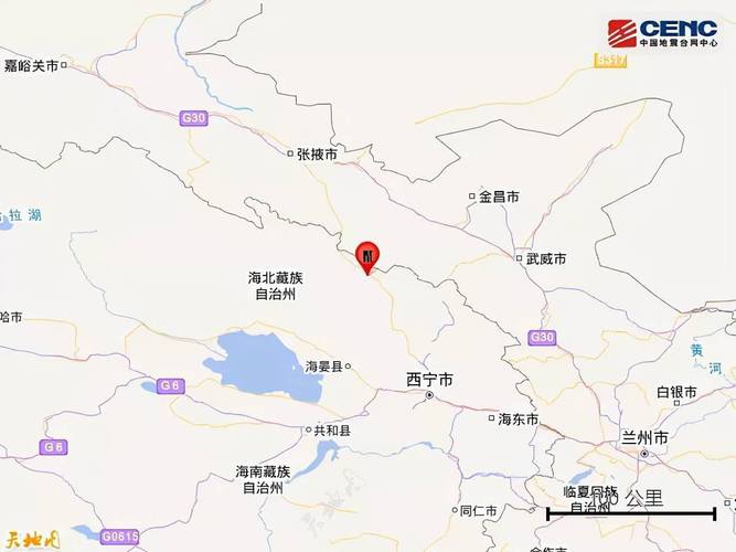 青海门源发生4.5级地震 尚未接到伤亡报告