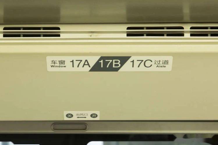 车内温度有时高达近50℃!看非空调列车如何防暑