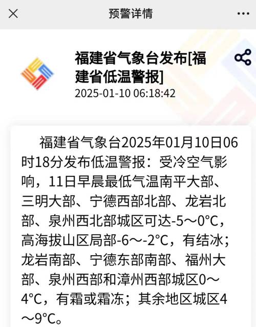 福建多地气温突破40℃ 高温天气仍将持续