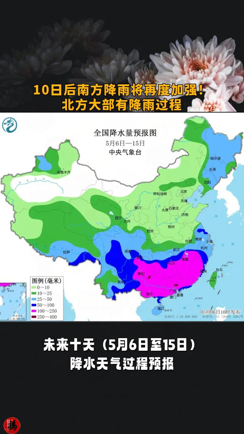 南方强降雨强对流天气频发 北方大部迎升温
