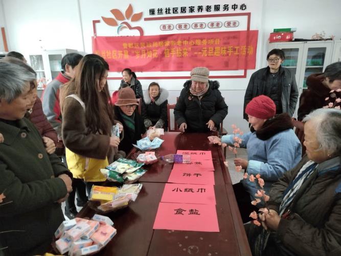 东城区龙潭街道开展“紫金龙潭”助企惠民新年汇演