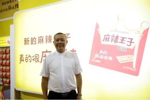 麻辣王子创始人回应对儿子隐瞒亿万家产:早期负债经营,并非刻意