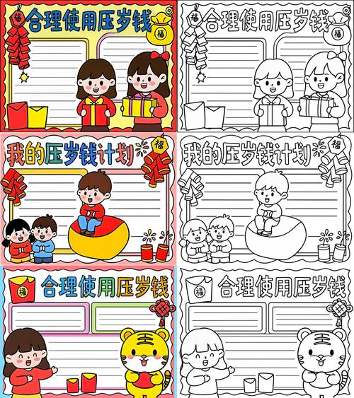 年终奖、压岁钱攒了不少,闲钱理财怎么做?