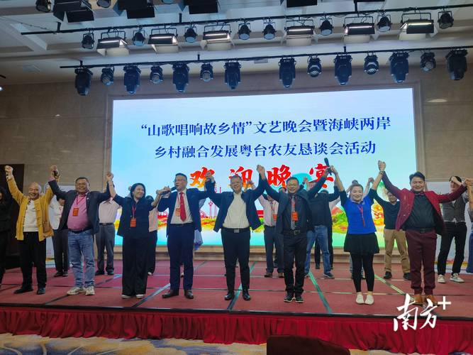 (台海观澜)“客家祖地”龙岩创建两岸农业融合发展示范区