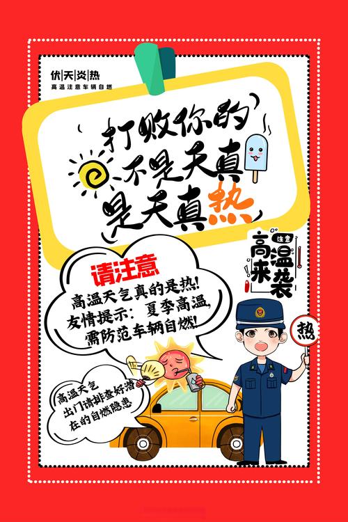 高温之下,川渝如何应对?