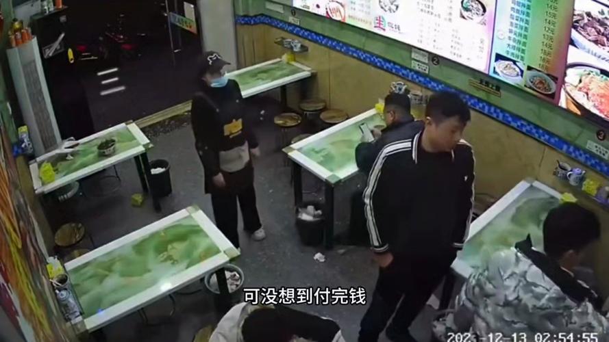 馄饨店吃饭多加点醋就要挨打?最新进展来了!