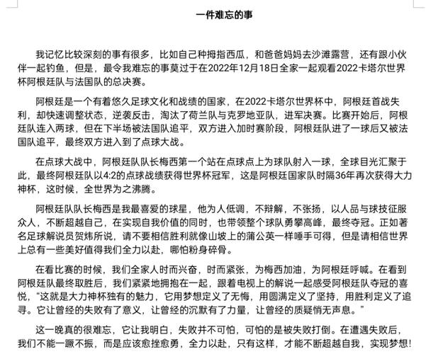 生涯之夜!文班8记三分暴砍50分 一战创多项纪录