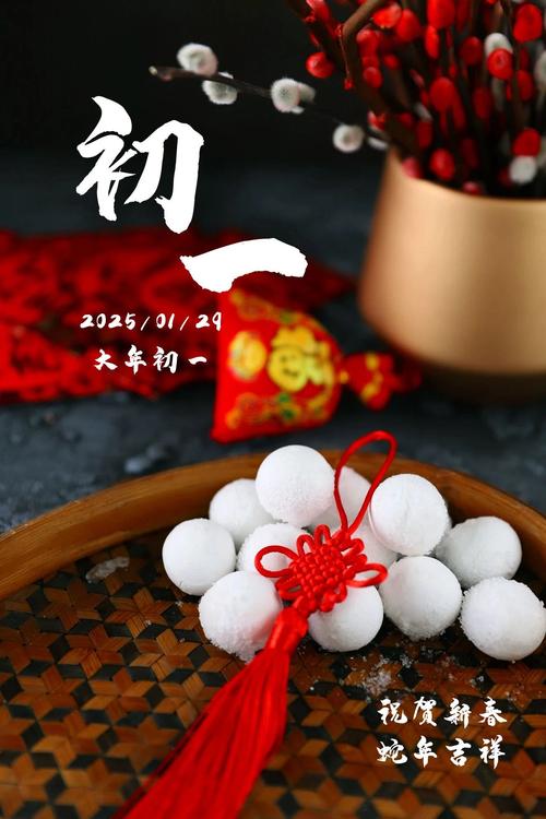 送福送喜送好运,红网这波新年好礼陪你热闹过大年!