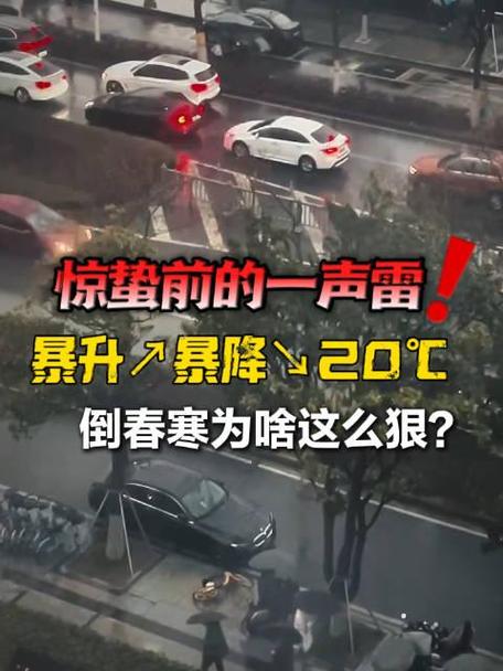 江苏省昆山市发布强对流黄色预警_1