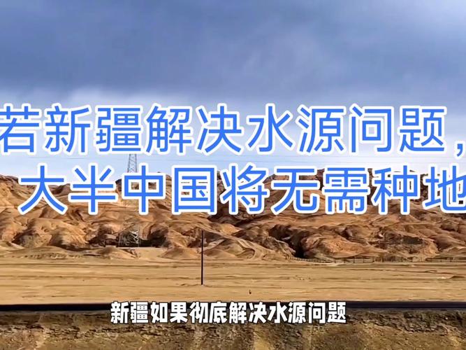 甘肃阿克塞:“内建+外引” 抢抓“生命之水”打破缺水困局