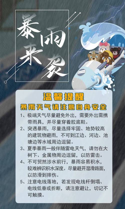辽宁省长海县发布暴雨黄色预警