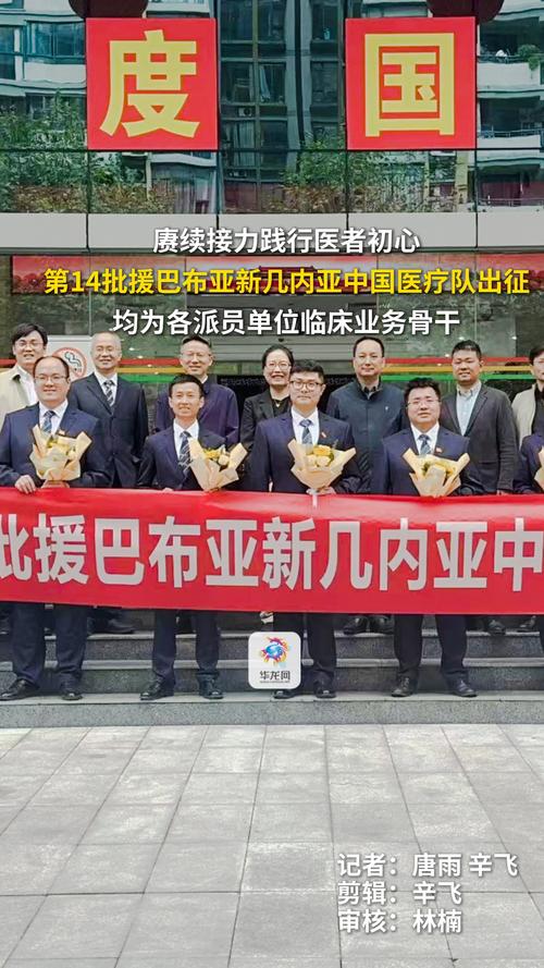 通讯|“感谢来自中国的礼物”――访援巴基斯坦瓜达尔中巴友谊医院