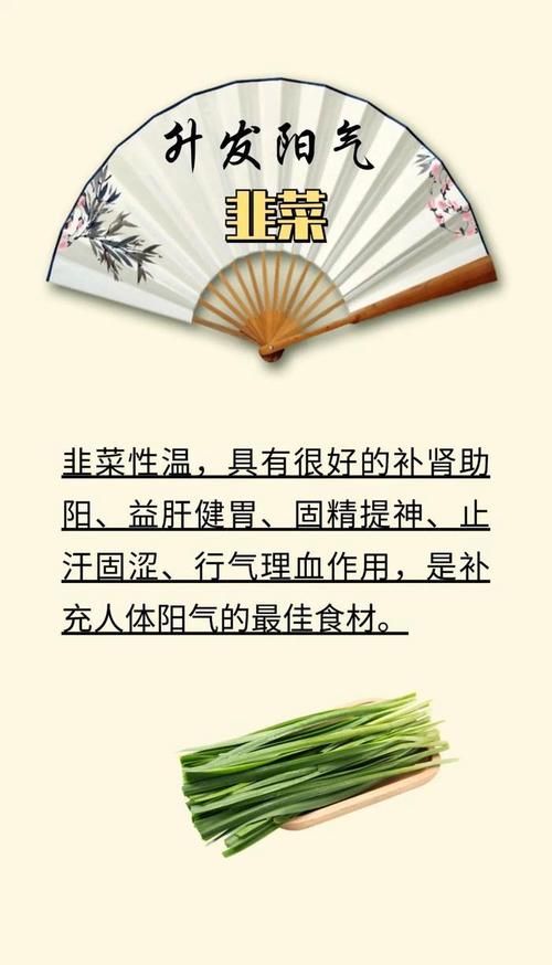 春季常吃这五种菜,升发阳气、明目利肝
