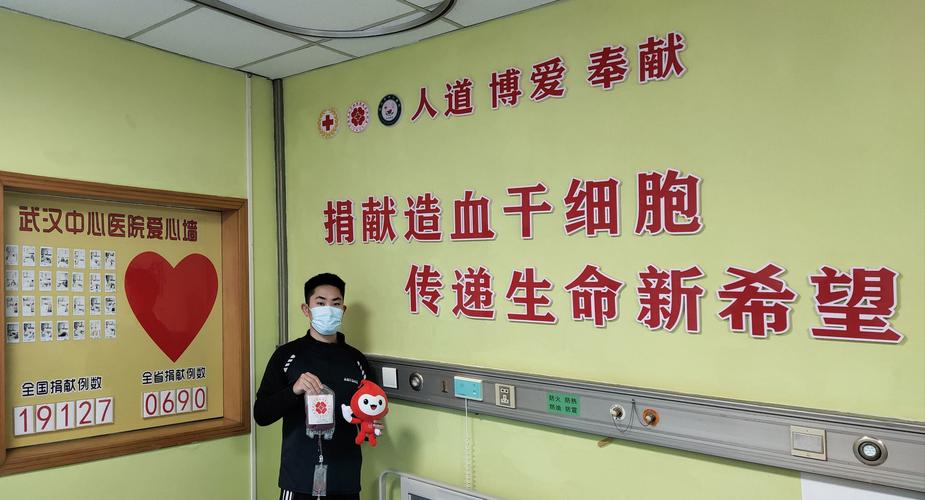 甘肃石油工人捐献造血干细胞为生命“加油”