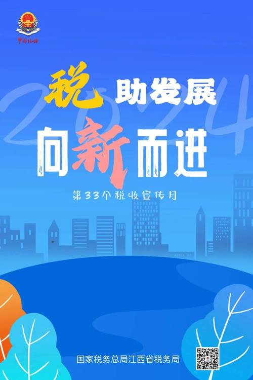 青海拓展税收职能作用推动特色民营企业发展