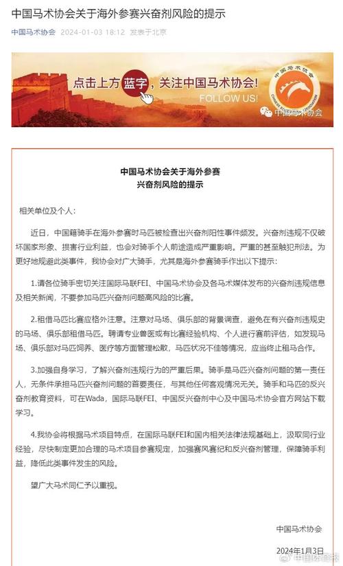外交部:中国政府一贯坚持对兴奋剂问题零容忍的坚定立场