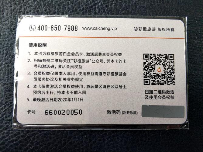 龙华街道电动自行车配备“二维码+车主卡”