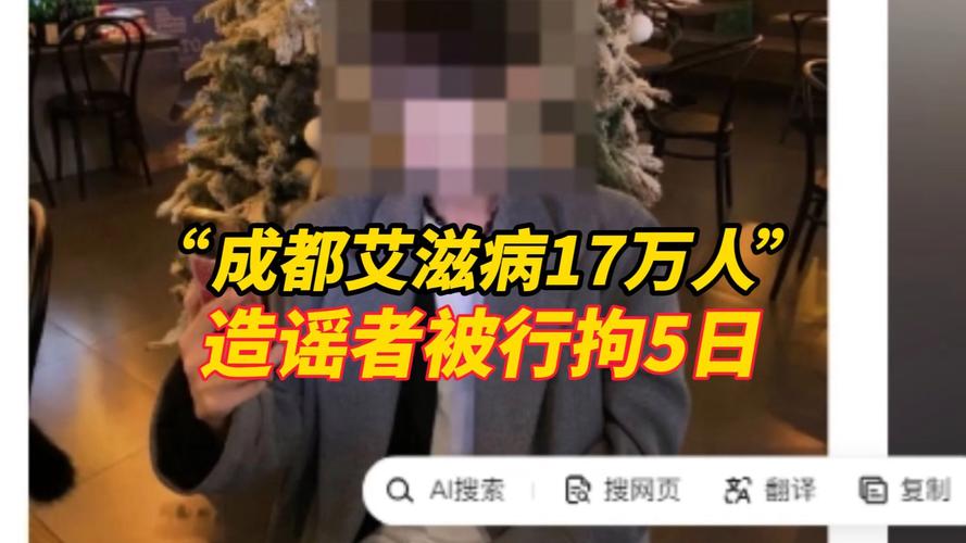 被造谣“私生活太乱感染艾滋病”,女歌手胜诉!