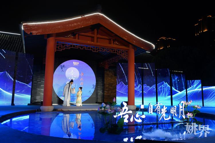 “中秋云诗会・2024甲辰中秋主题雅集”成功举办