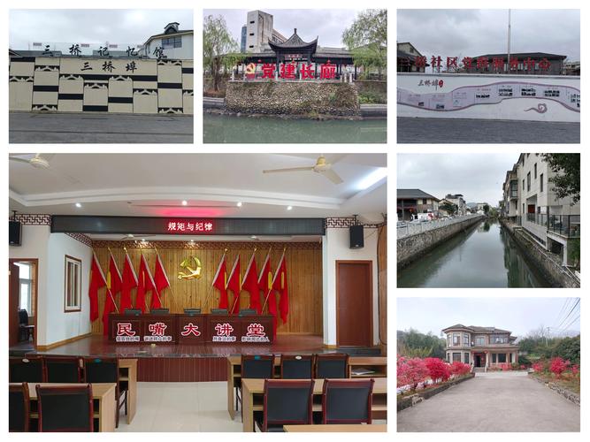 (身边的变化)浙江枫桥:“洞见”基层治理现代化“新风景”