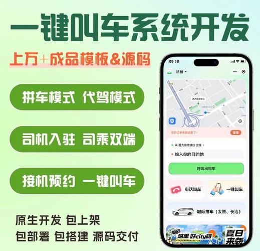 提供一键叫车、打造敬老线路 我国适老化出行还有这些服务