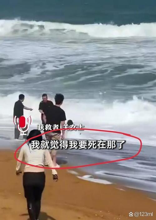 海南一男子海上漂了10小时!幸好船长多看了一眼……