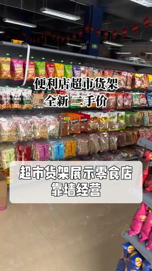 货架满满 价格稳稳!这个“五一”来市场买啥有啥!