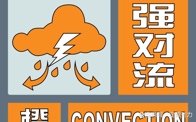 福建省连江县发布冰雹橙色预警_1