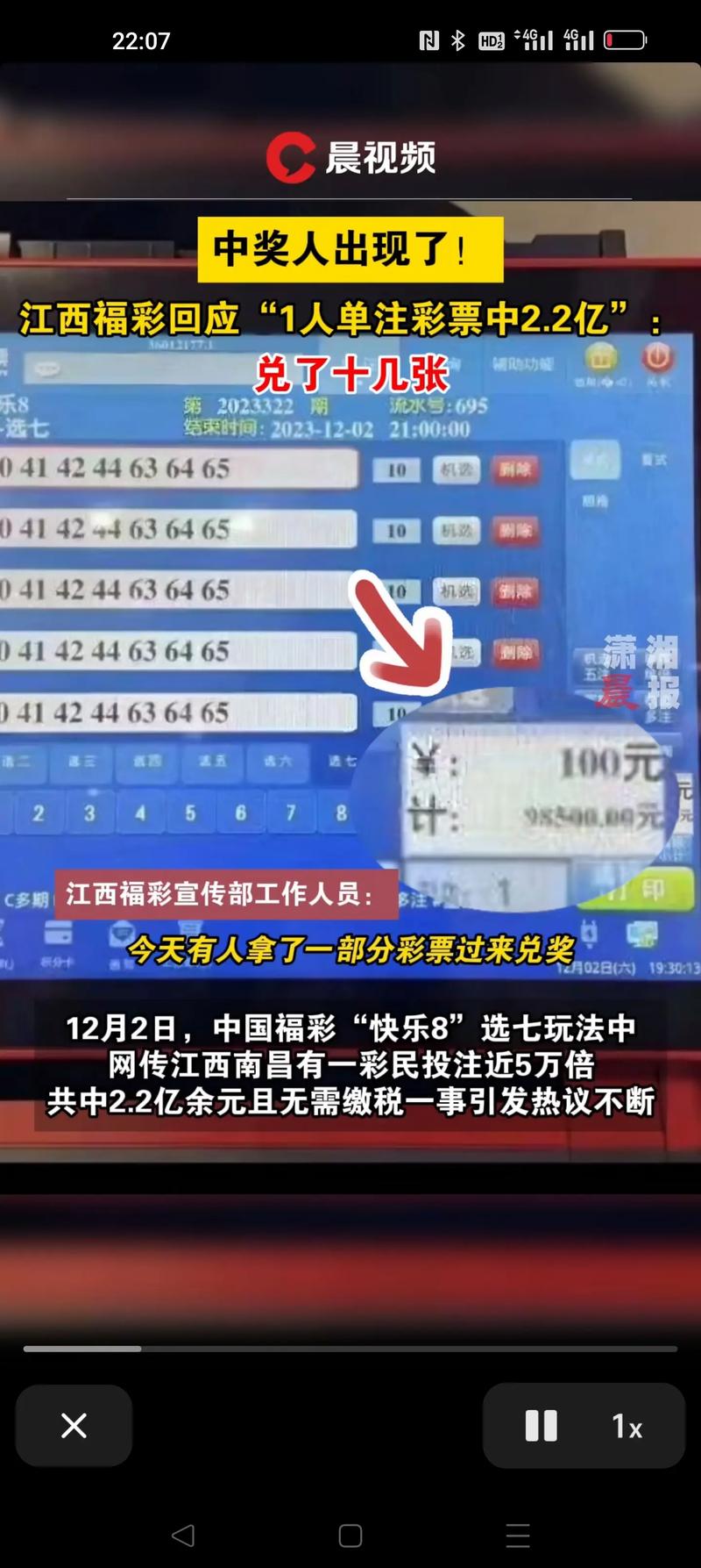 被2.2亿大奖吸引?湖南3名年轻人盗窃10多家彩票店,已被抓