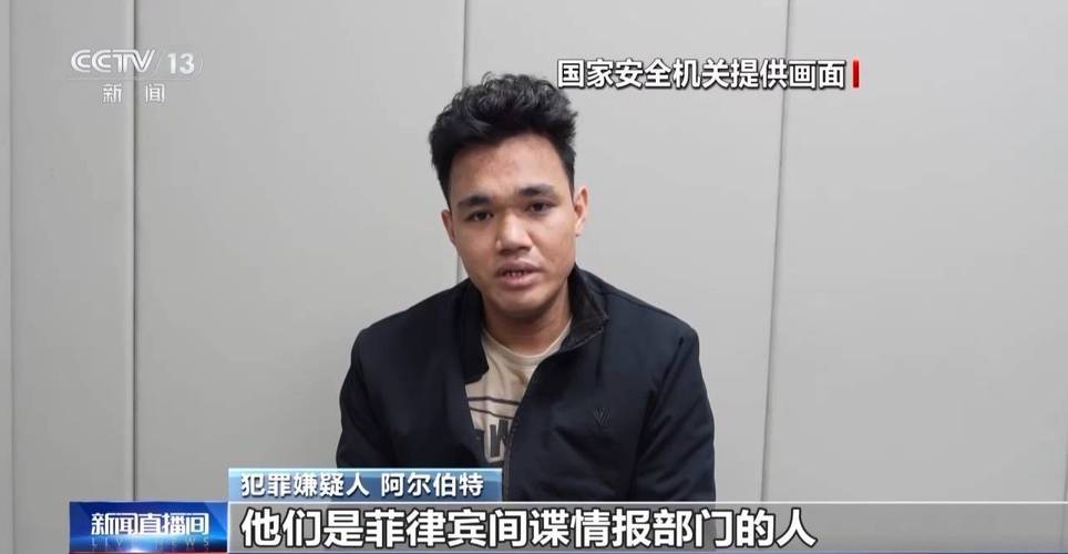 一名孕妇在菲律宾落网!菲移民局:她是绑架勒索团伙头目之一,负责让受害人上钩
