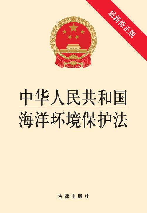 我国修法拟加大对海上旅客权益保护力度