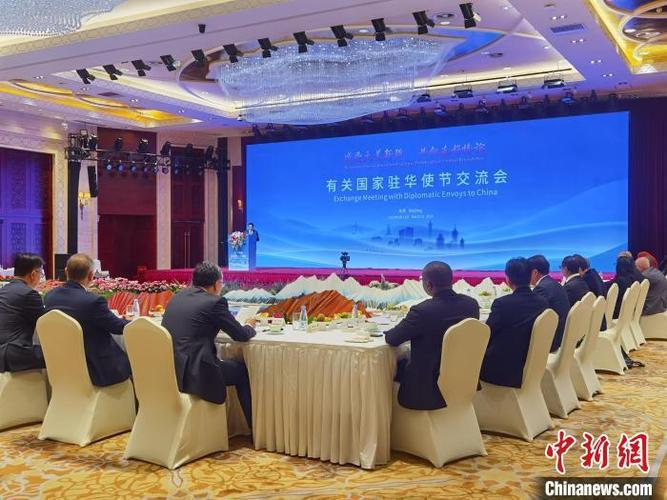 多国驻华使节赴青考察交流