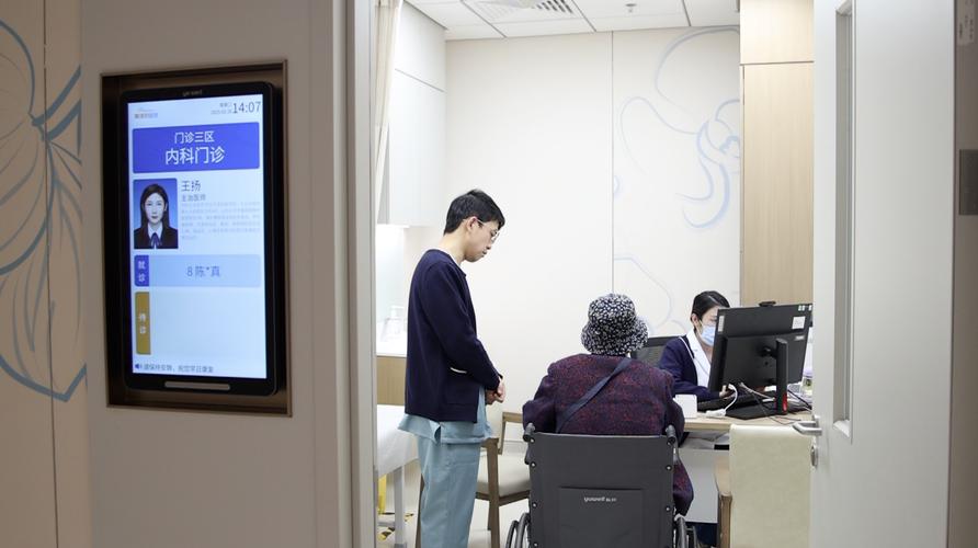 首家外商独资医院来了 有啥不一样?记者探访