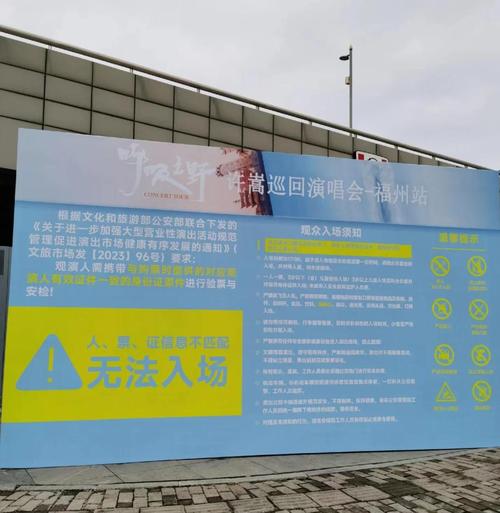 特色旅游路线、景点门票折扣、优惠体验套餐……海口美兰区推出许嵩演唱会“宠粉”福利