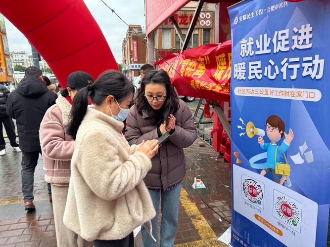 青海海东多措并举提供精准便捷就业服务