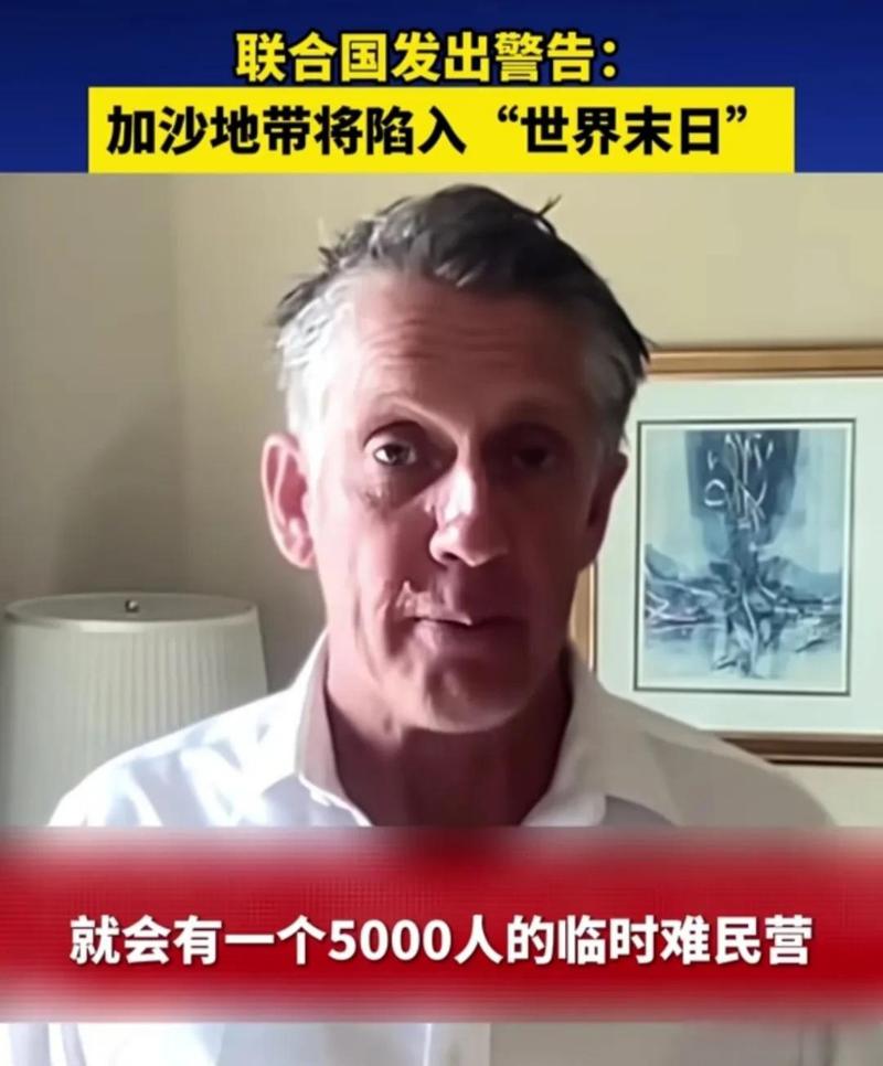 联合国警告称当前加沙地带用水与卫生条件仍极度受限