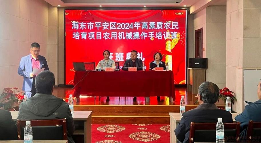 青海举办高素质农牧民省级提升培育班