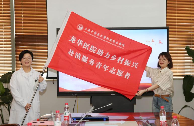 龙华医院有了专业志愿者队伍