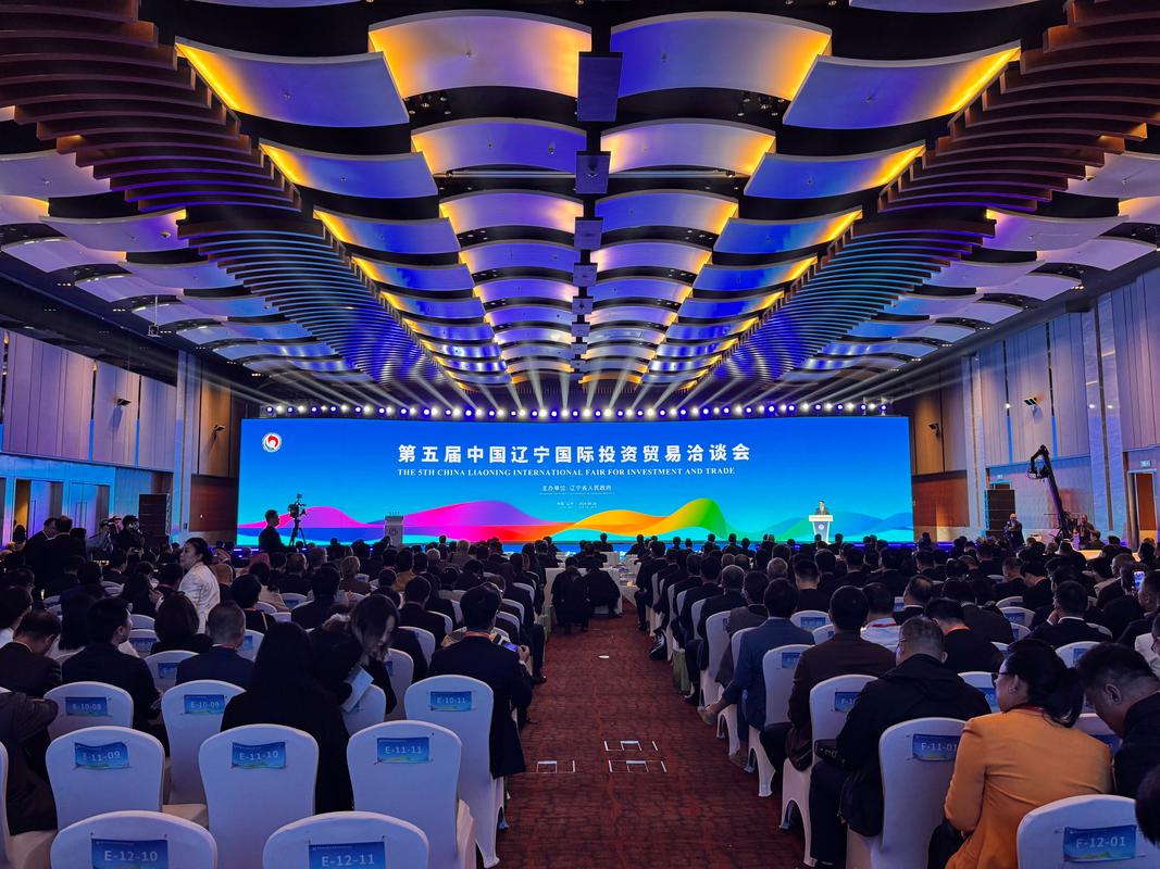 第五届辽洽会获批首次加注“中国” 品牌价值更加凸显