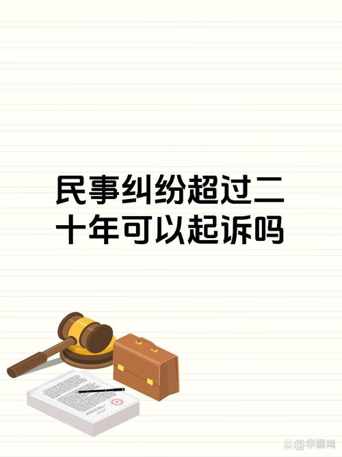 钱洪——倾心调解为人民