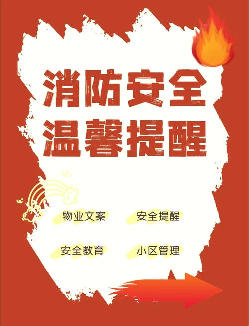 长沙高新消防:查封楼道违规搭建,守护居民生命通道