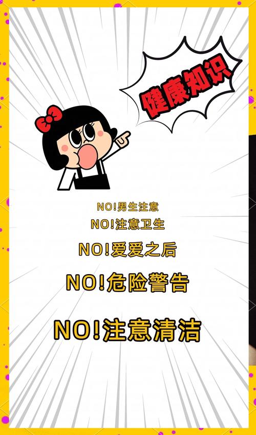 身体这3个部位不要过度清洁,否则可能害了自己!