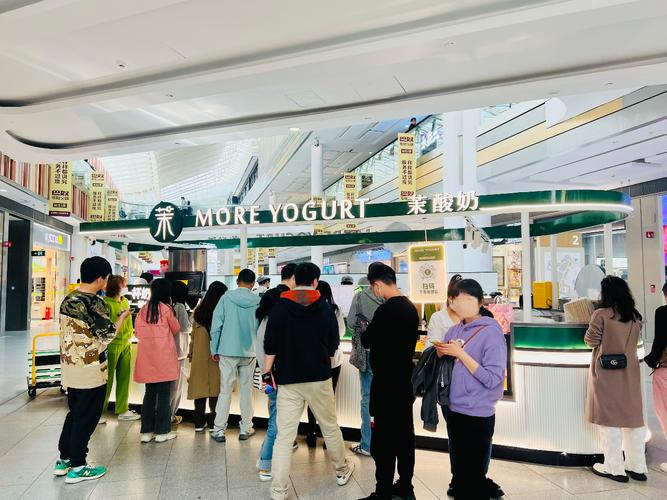 北京多家茉酸奶门店被立案调查