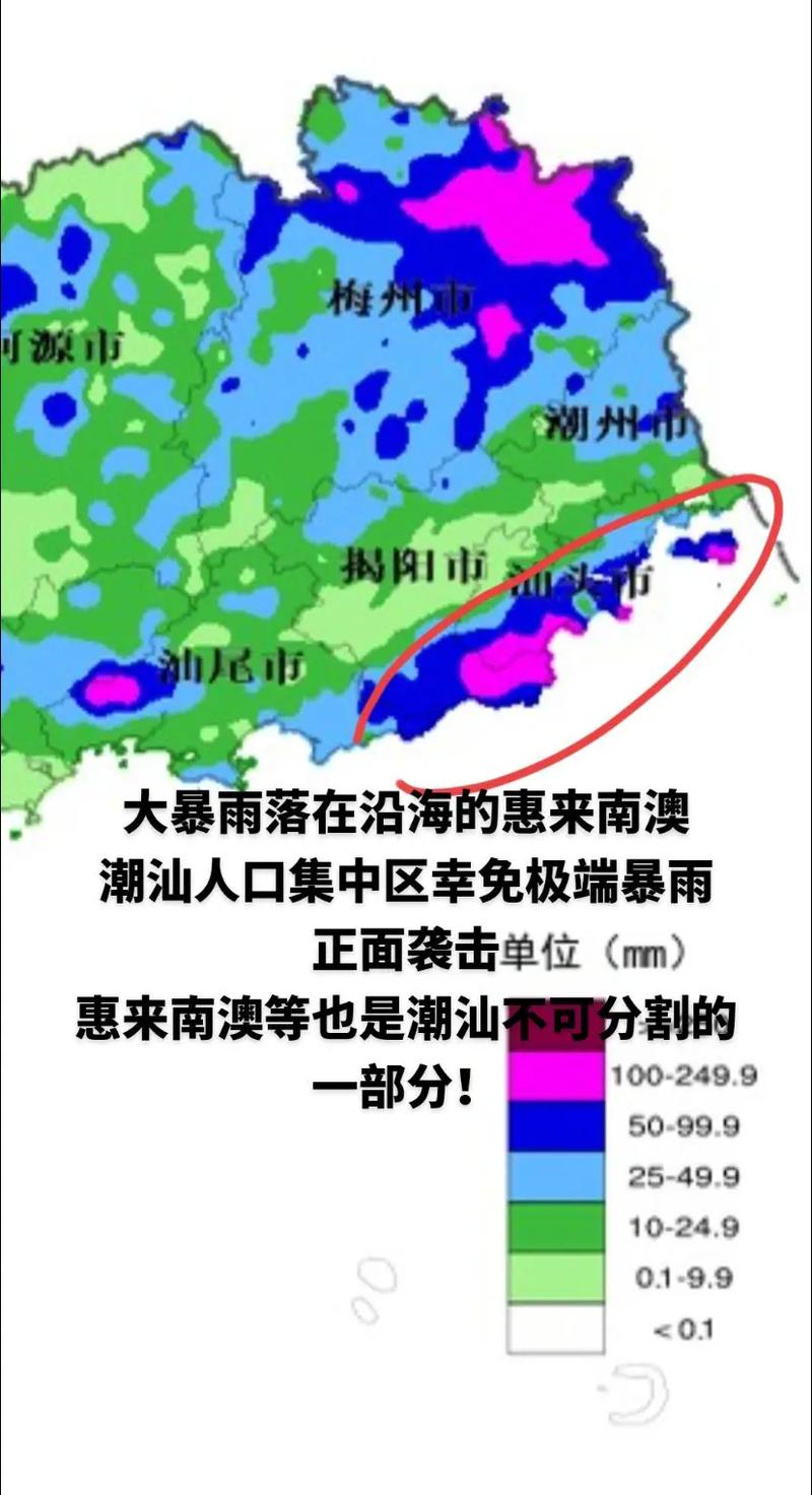 韩江发生今年第4号洪水 闽粤已紧急转移安置1.11万人