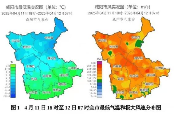 陕西省渭城区发布大雾橙色预警
