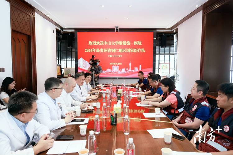 贵州5个国家区域医疗中心全部开诊运行 开展新技术409项