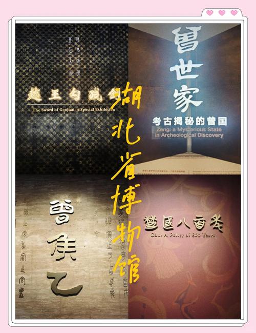 湖北文物赴美“出差” 向海外展现荆楚文化