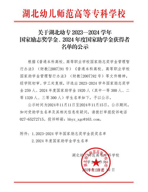 湖北一地明确:生三孩奖3万