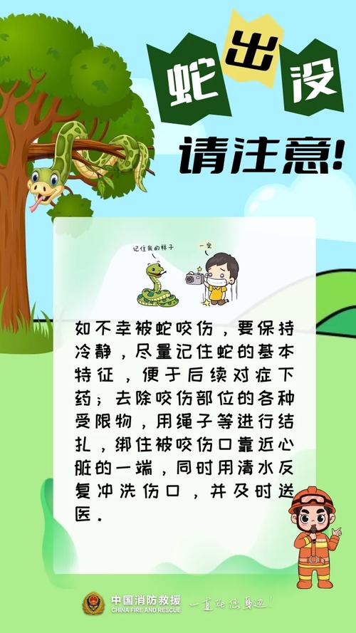 捕杀危害村民的二级保护动物眼镜王蛇违法吗?律师:属于紧急避险